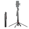 Blavec Selfie-Stick Aluminium Fusion + Fernbedienung + 1 Lampe 2,2 m